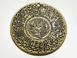 Muszlim amulettek szerencsét hoz