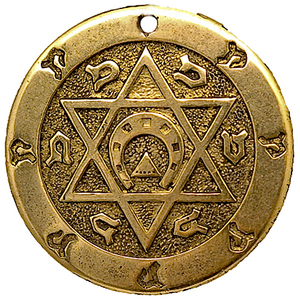 deystvuet-amulett
